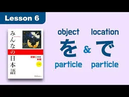 Minna no Nihongo Lesson 6 Vocabulary