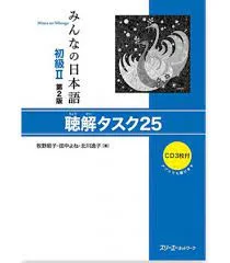 Minna no Nihongo N4 Listening