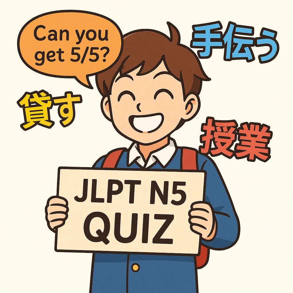 Lesson 30 Vocabulary