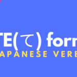 Japanese Te Form Converter