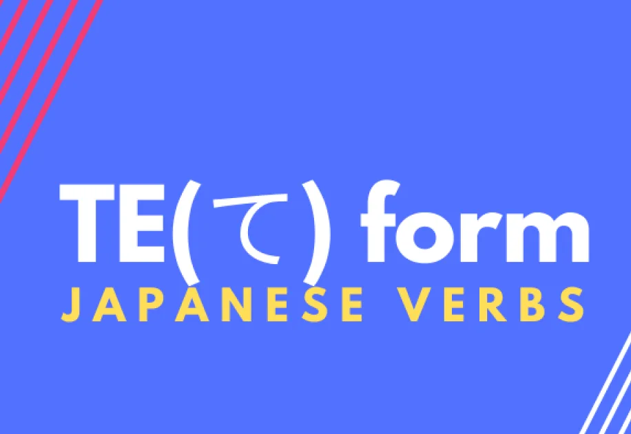Japanese Te Form Converter